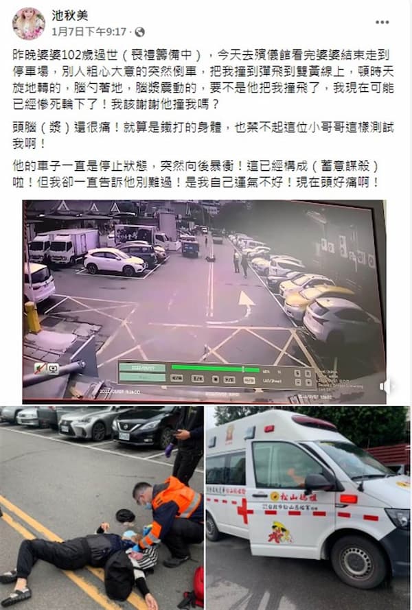 資深藝人到殯儀館弔唁婆婆,發生車禍