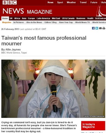 台灣哭喪文化之孝女白琴登上BBC報導
